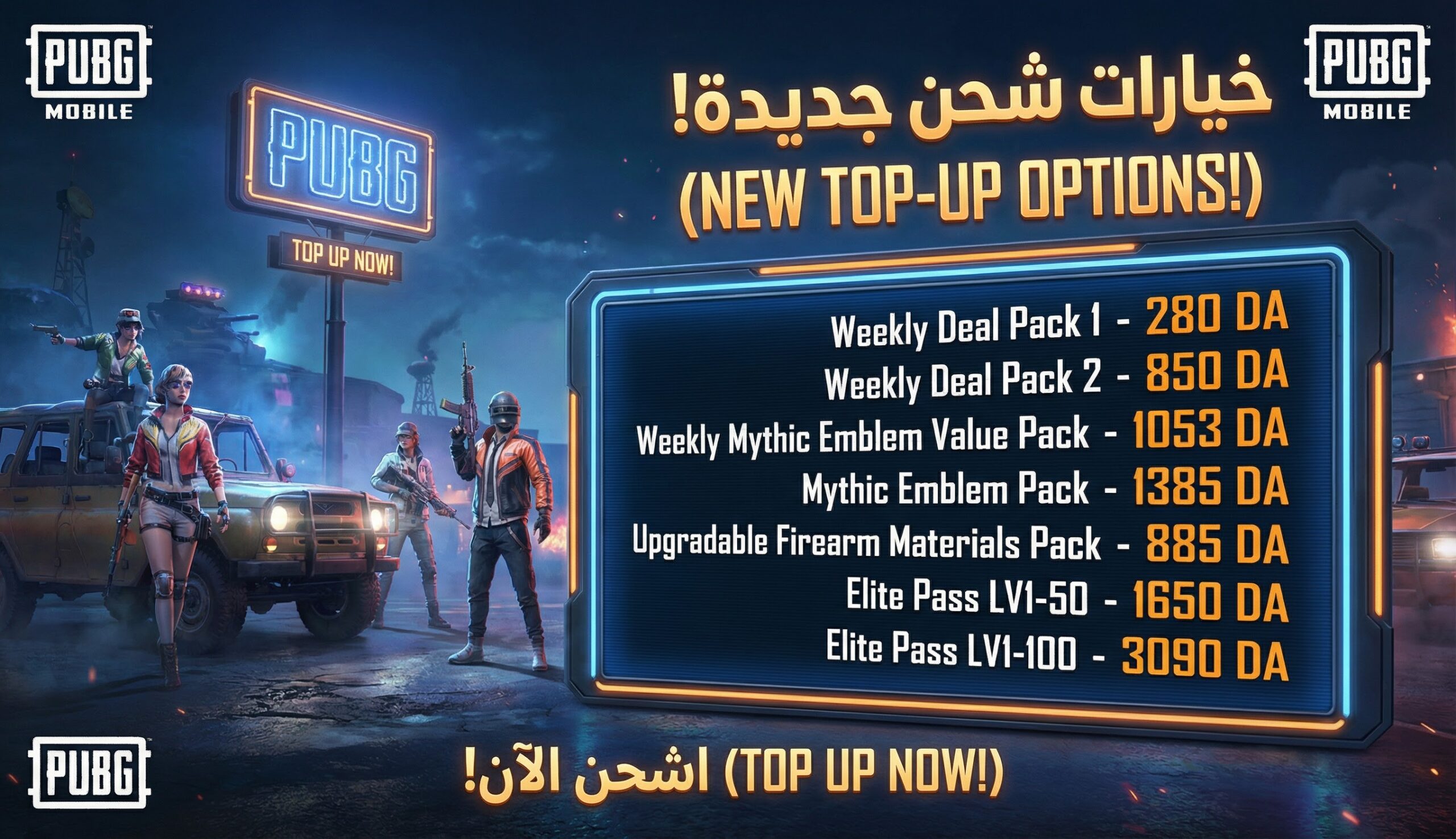 gemini 3 pro image preview 2k a اريد صورة لي pubg لن